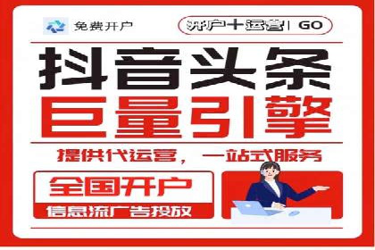 案例分析：百度竞价托管外包助力品牌崛起