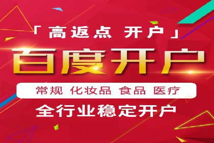 竞价推广SEM托管策略优化——某科技公司的成功经验