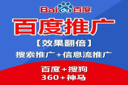 百度推广操作指南：案例解析