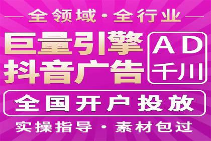 SEM竞价案例：提升搜索引擎排名