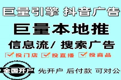 开户百度信息流，案例教你轻松入门