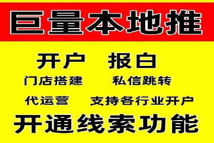 今日头条广告案例：从零到一的突破之路